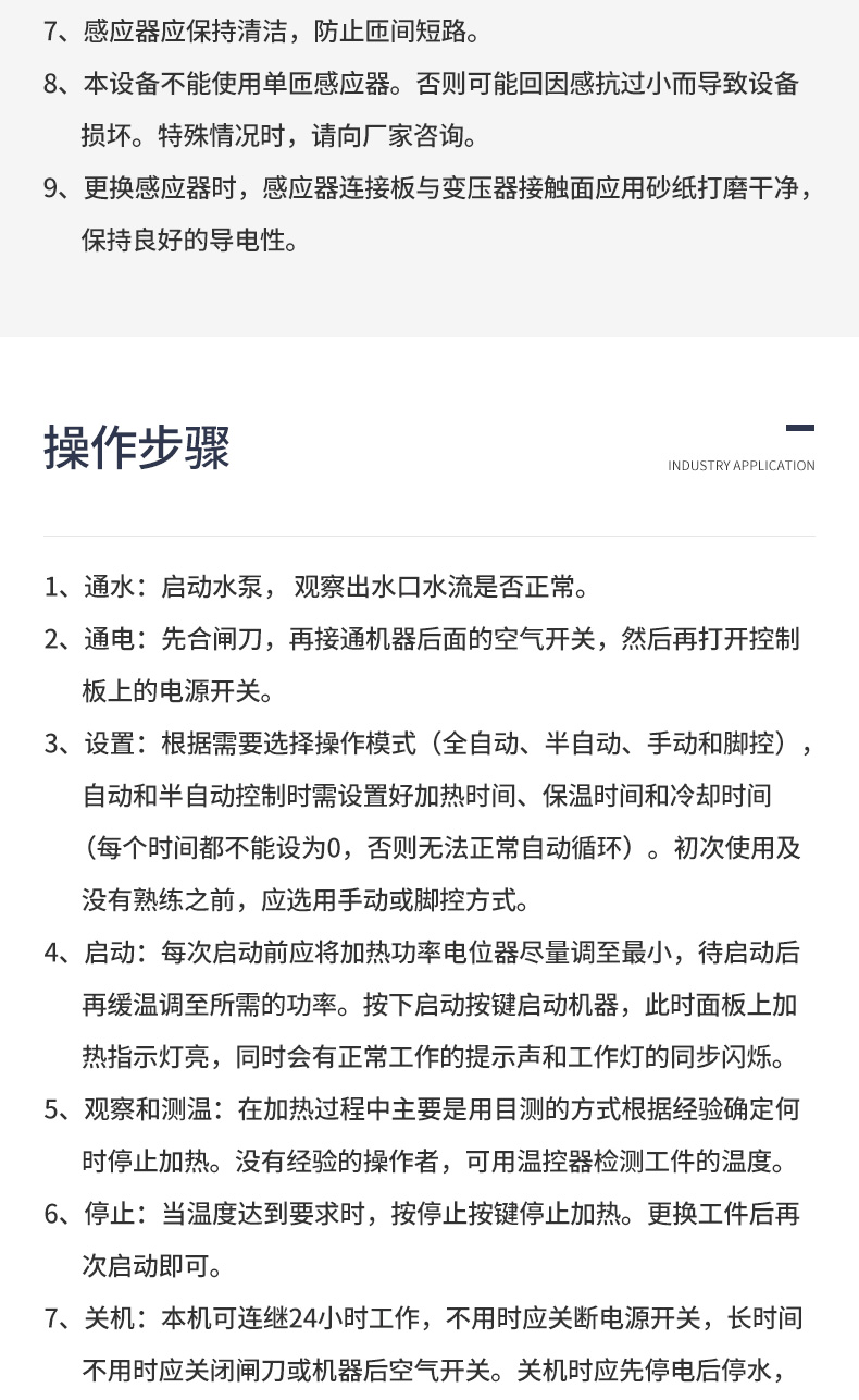 igbt小黄鸭成人在线观看6.jpg