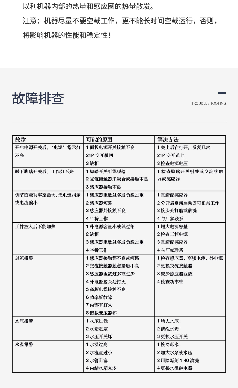 igbt小黄鸭成人在线观看7.jpg